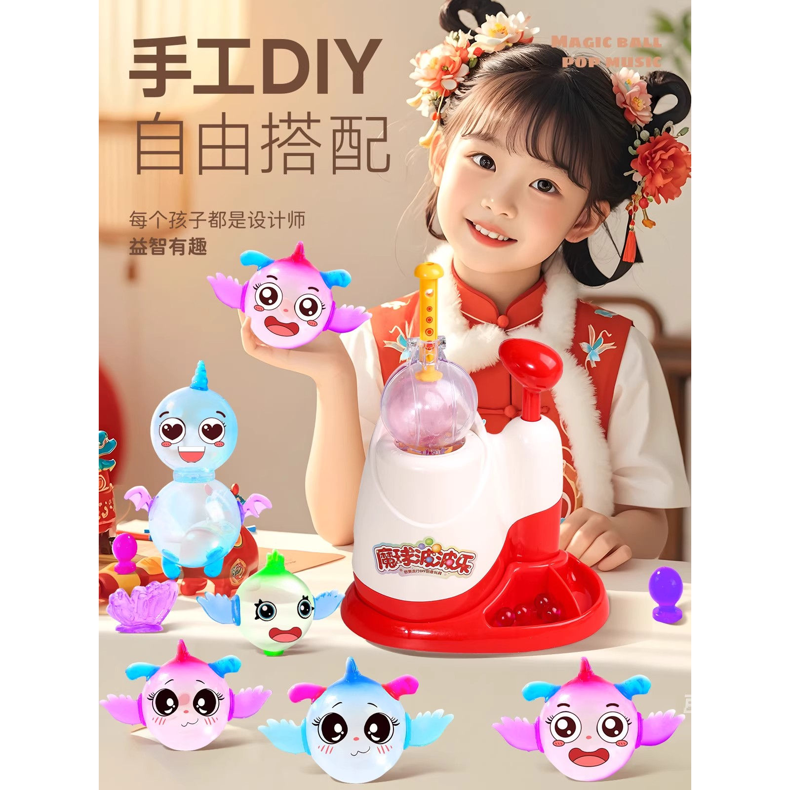 女孩子的2025网红爆火玩具儿童