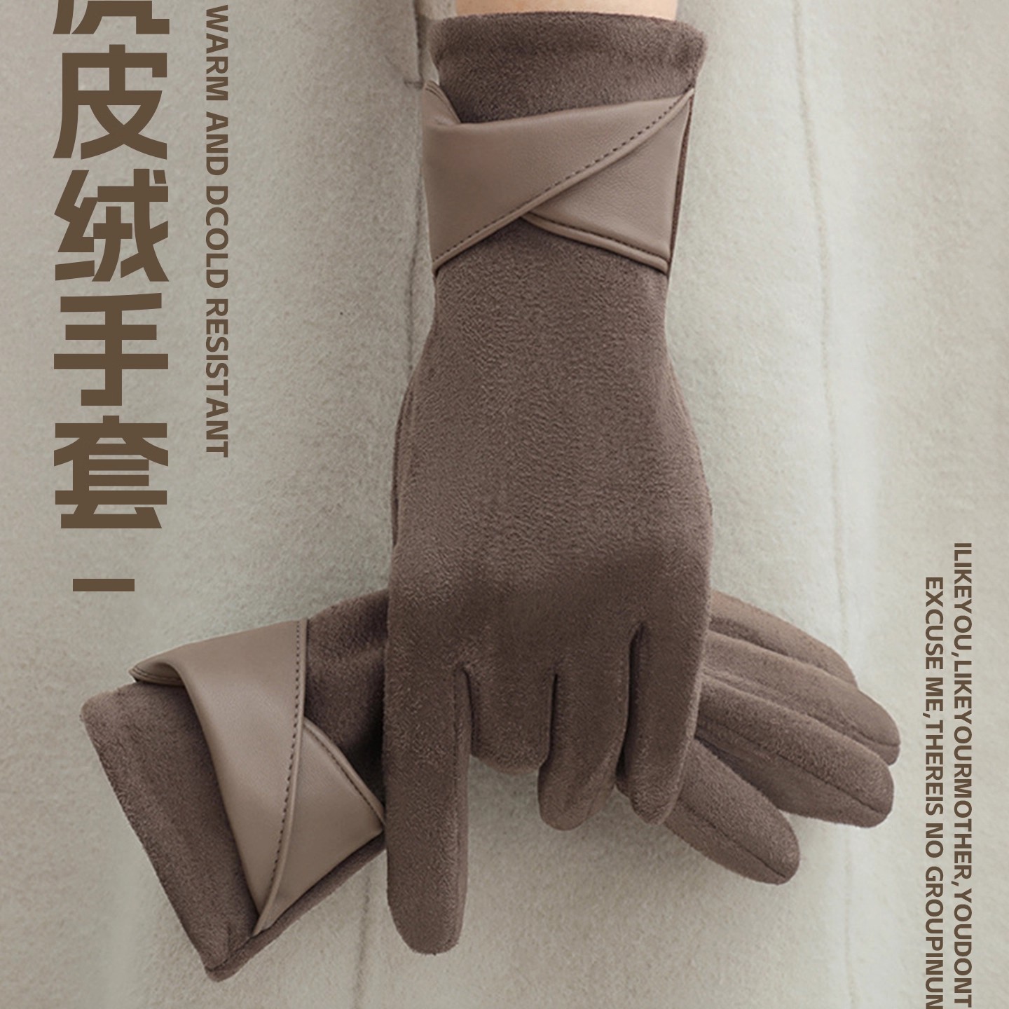 麂皮绒手套女冬季2025新款