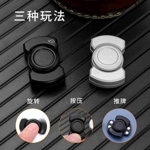 陀螺精密电报夹推牌手指减压神器