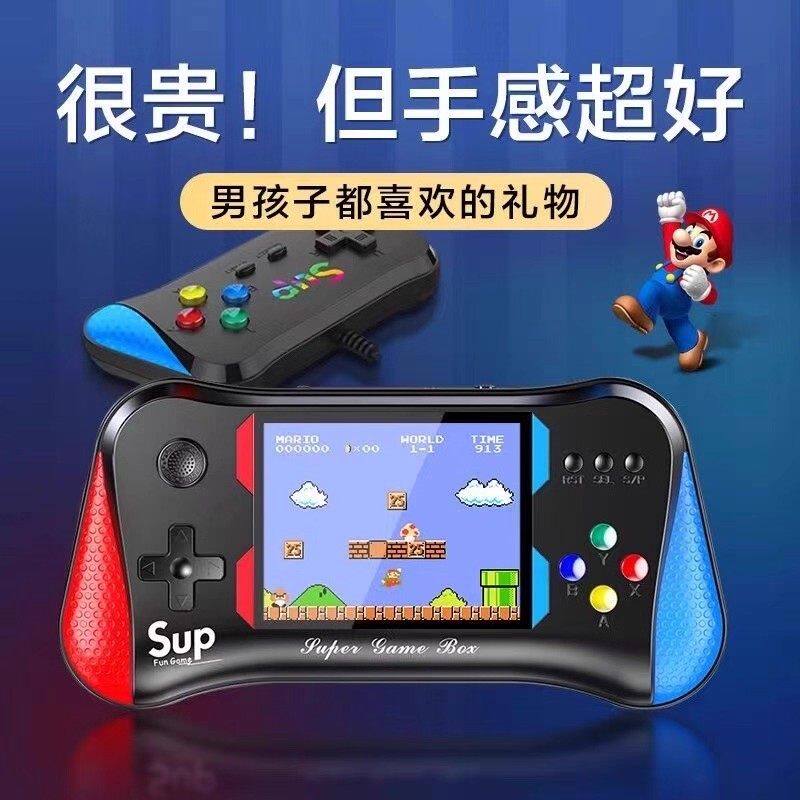超级玛利欧sup游戏机生日礼物男孩儿童小学生10岁以上8至12玩具9