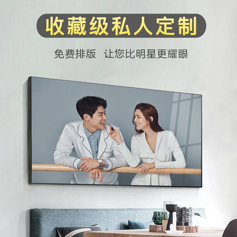 洗照片加水晶相框冲印全家福结婚照带相片制作定制婚纱照放大挂墙