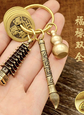 文昌塔书包小吊挂件纯铜金榜题名