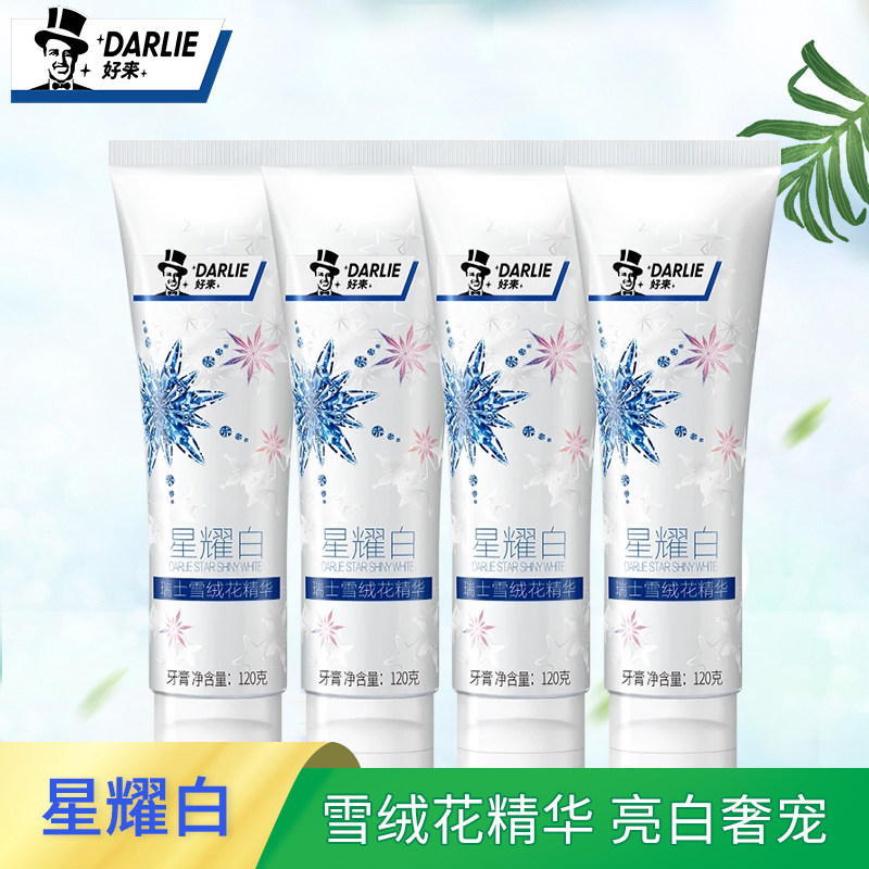 正品好来黑人星耀白雪绒花牙膏120g*4支清新口气清洁牙齿健齿护龈