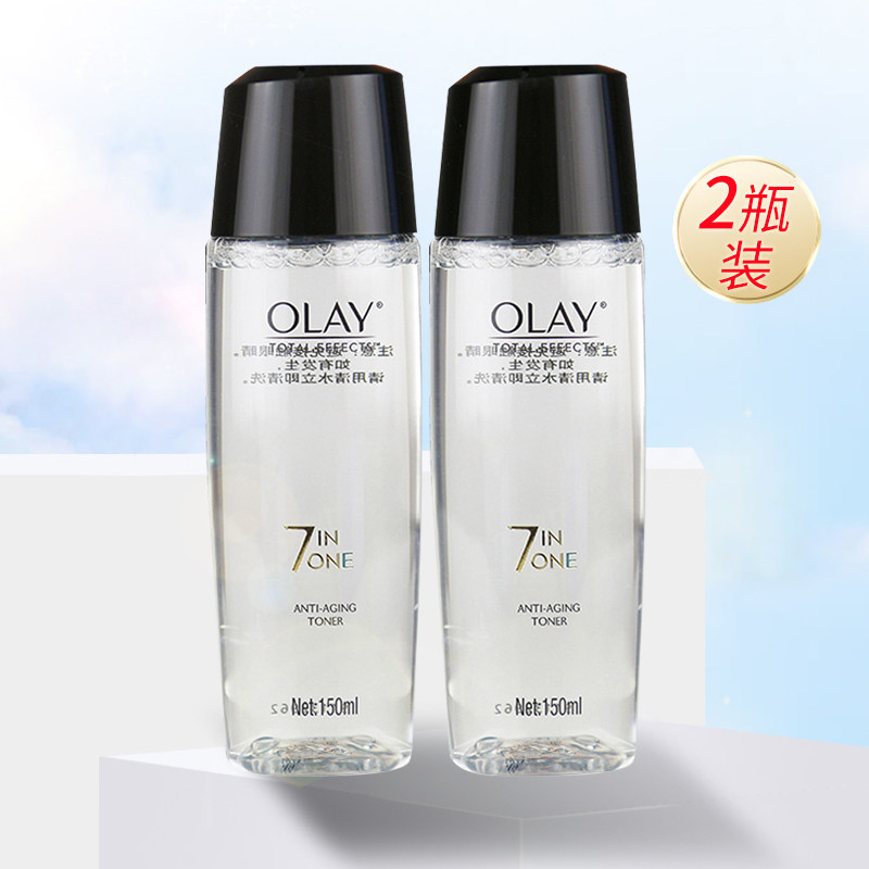 olay玉兰油多效醒肤水烟酰胺高保湿补水护肤精华湿敷爽肤水女正品