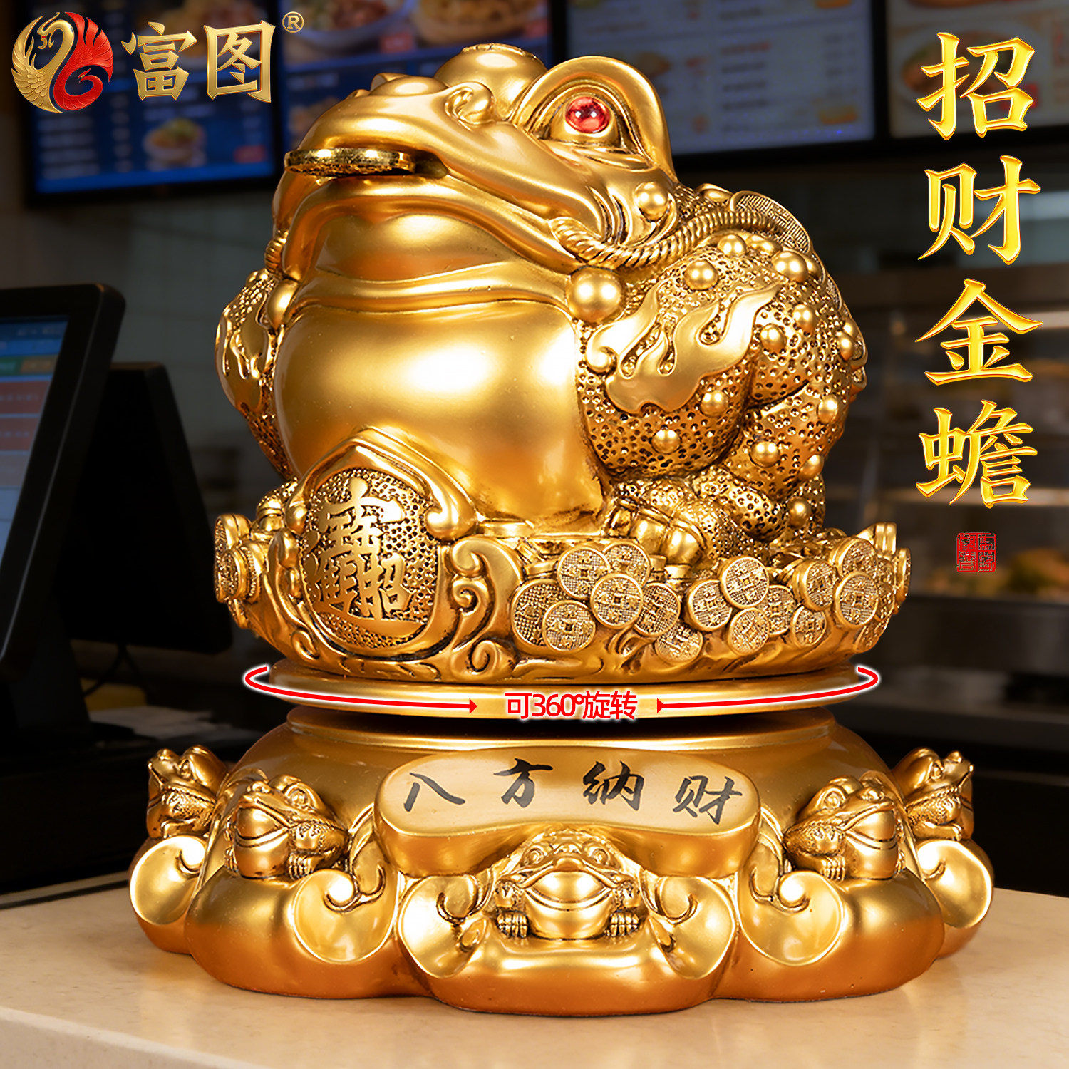 金蟾招财摆件镇宅乔迁开业礼物图片