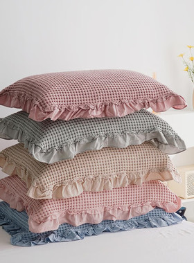 Amscan全棉韩版花边华夫格枕巾一对加厚透气吸汗纯棉亲肤枕巾55*8