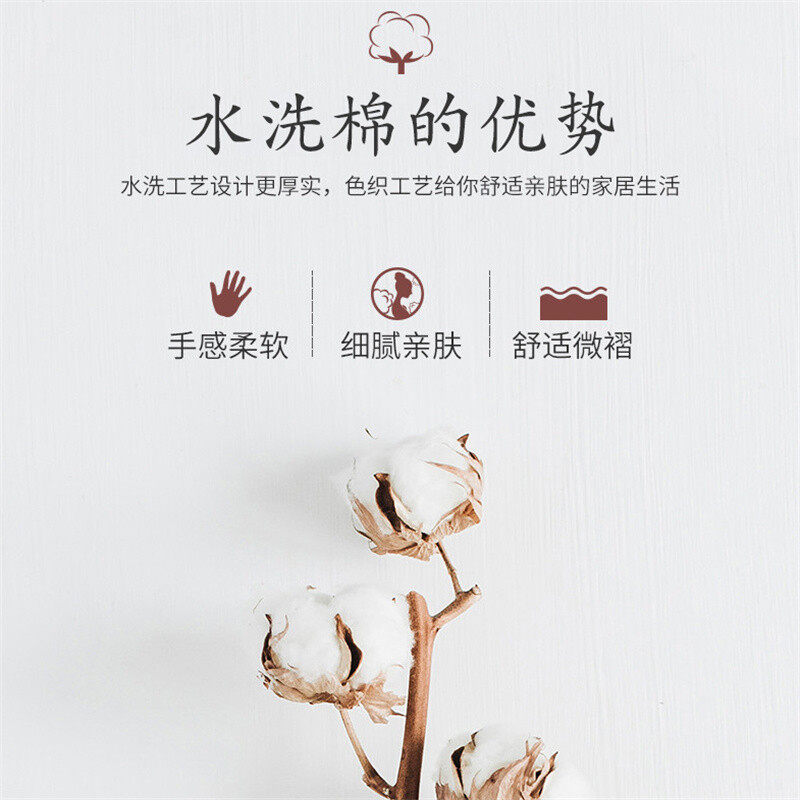 迷人居A类全棉水洗棉乳胶枕套一对装乳胶枕头套夏季纯棉儿童枕芯