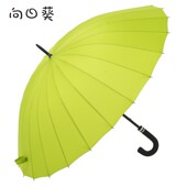 双人超大防风雨伞24骨直柄伞抗风黑色长柄雨伞男士 直杆户外伞定制