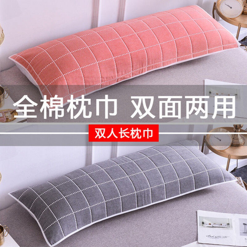 双人枕巾棉1.2米1.5m加长纱布棉枕巾长款双人枕巾1.8米云朵(3层1