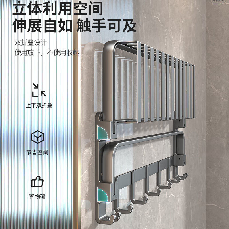 一卫毛巾架免打孔浴室卫生间置物架壁挂式厕所洗手间浴巾架太空铝