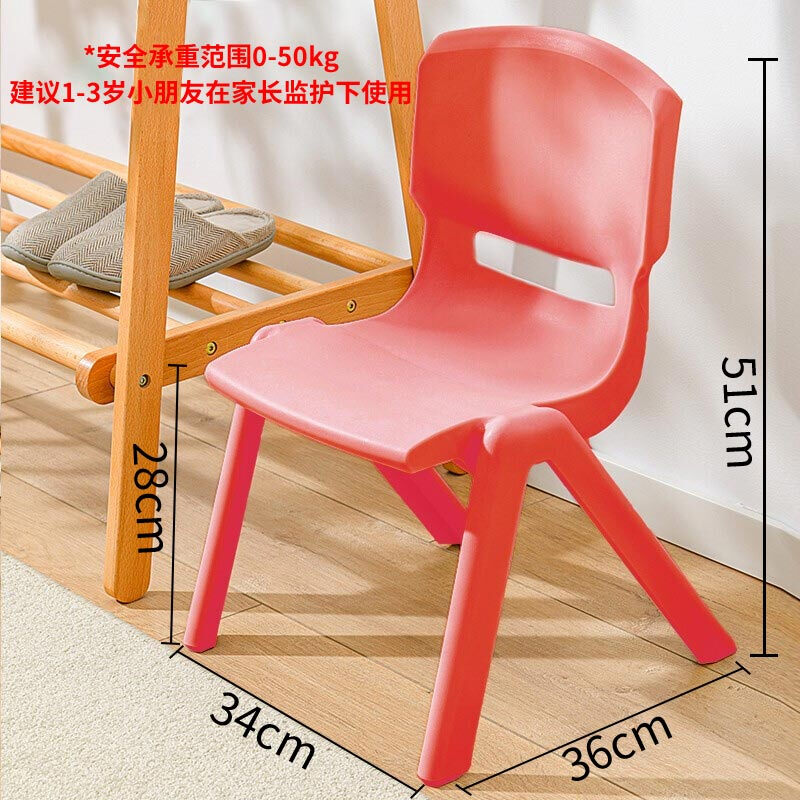 SPACEXPERT儿童靠背椅塑料小凳子红色简易餐椅防滑椅子浴室换鞋凳