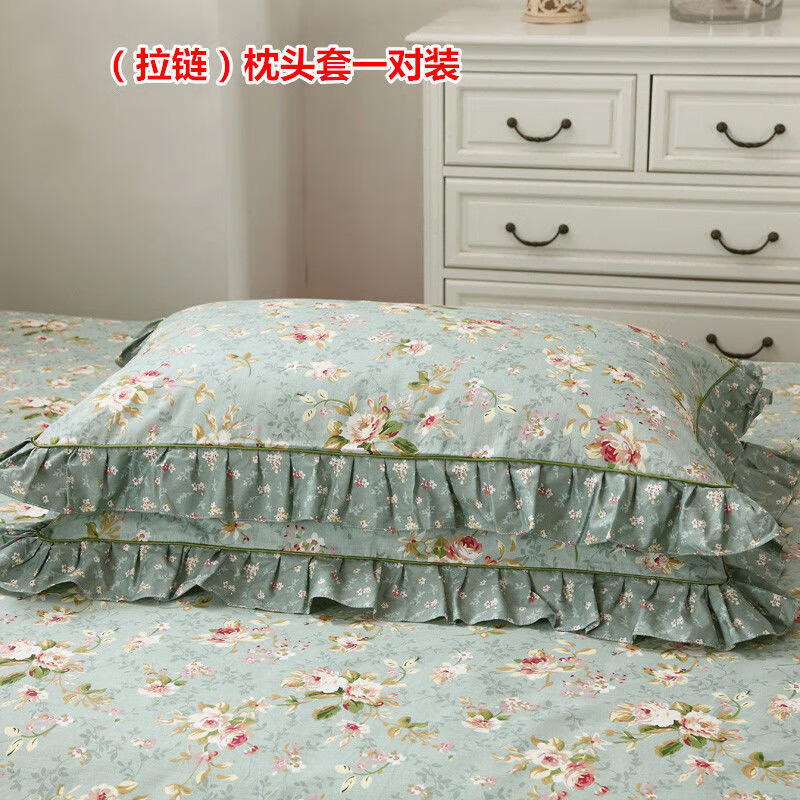 棉枕套一对装加厚单双人荷叶边枕头套拉链枕芯套淡雅如香48*74cm(