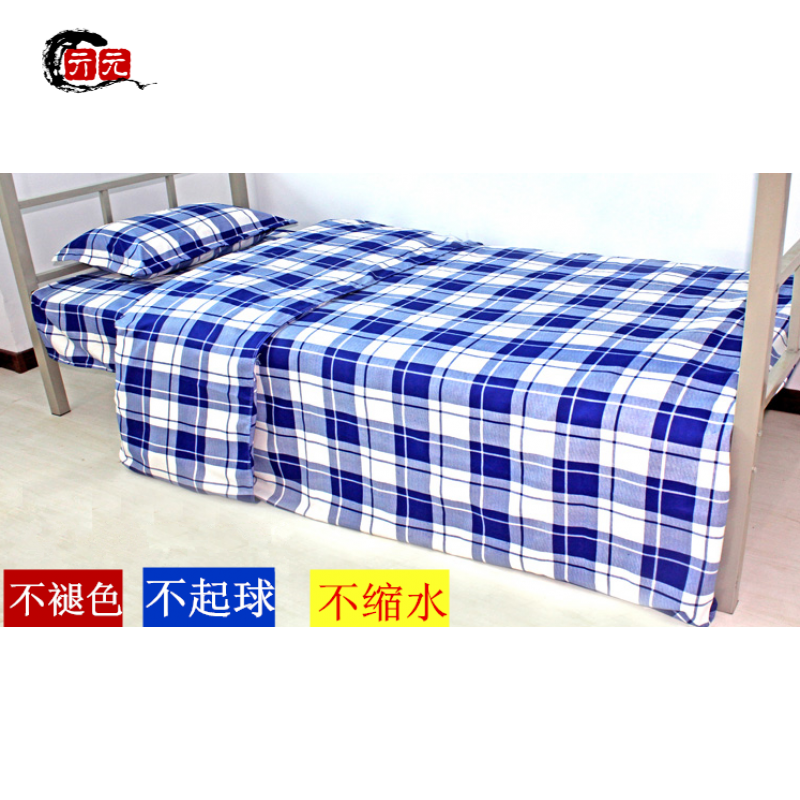 亓元蓝方格床单/单人床单蓝色蓝白格子定制纯蓝色床单120cmx200cm
