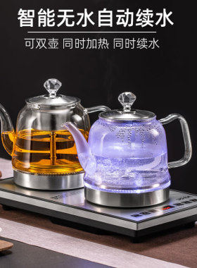 全自动上水电热水壶茶台嵌入式
