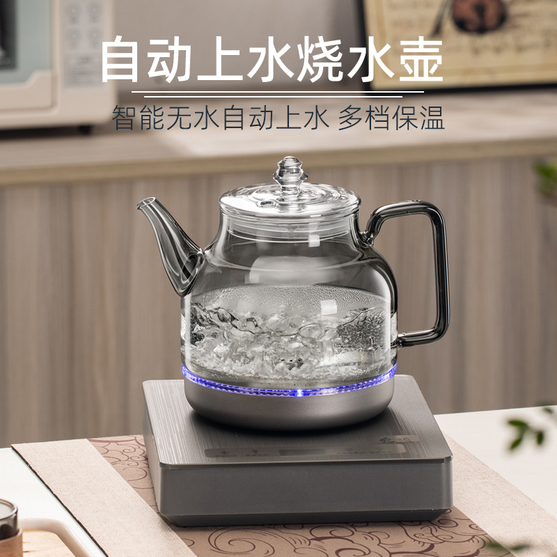 全自动烧水壶自动上水一体底部抽水煮茶泡茶台电热壶2025新款茶水