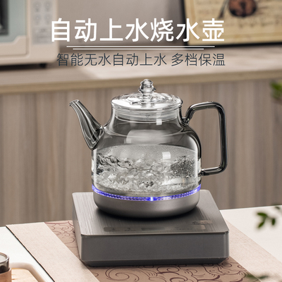 全自动烧水壶自动上水一体底部抽水煮茶泡茶台电热壶2025新款茶水