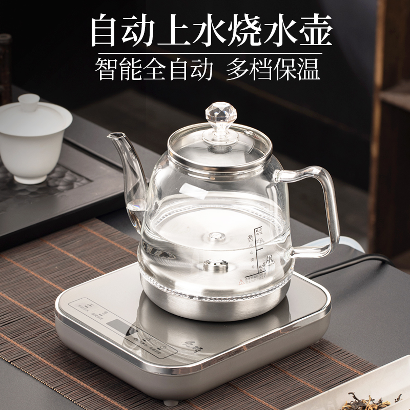 全自动烧水壶自动上水电热壶泡茶专用底部抽水烧水一体2025新款桶