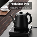 2025 全自动上水电热壶烧水壶泡茶专用底部抽水煮茶一体机家用新款