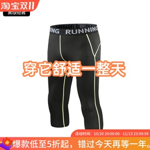 美式儿童紧身衣男童夏季篮球短袖打底运动健身速干衣套装