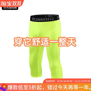 美式儿童紧身衣男童夏季篮球短袖打底运动健身速干衣套装