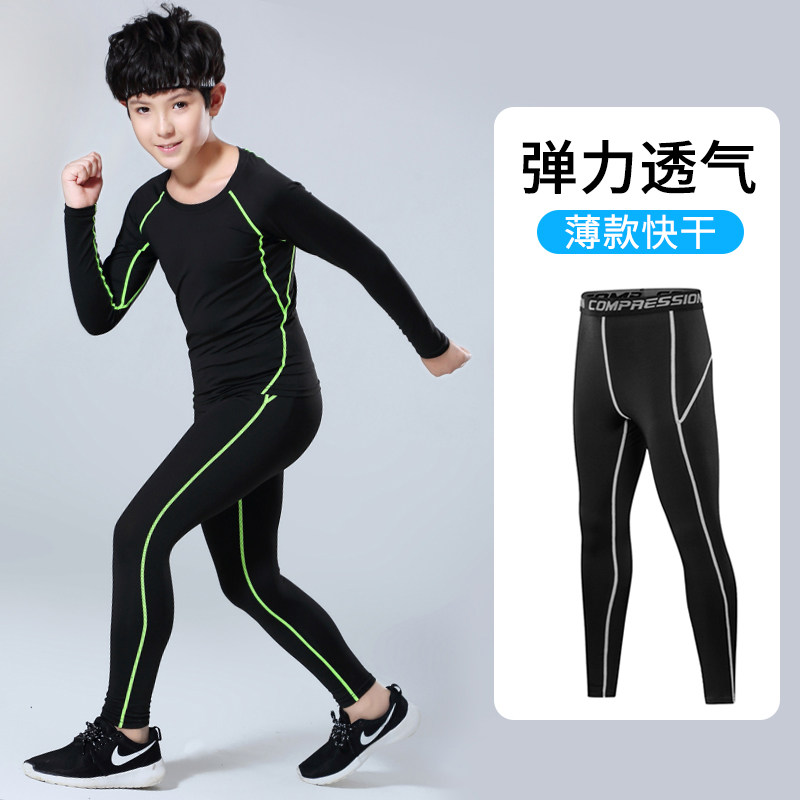 儿童紧身训练裤跑步足球篮球服运健身裤