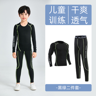 儿童紧身衣套装训练服男女跑步健身运动篮球足球四件套打底服春夏
