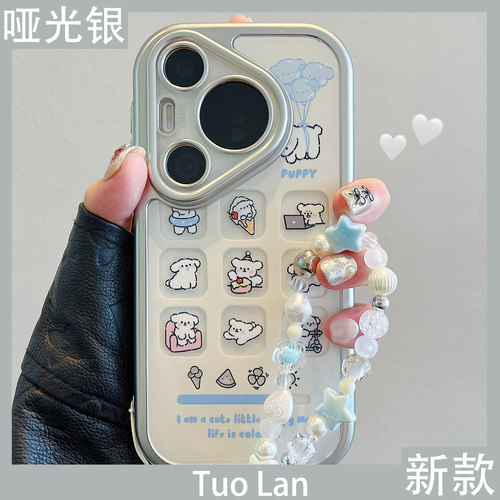 适用华为pura70pro可爱保护壳