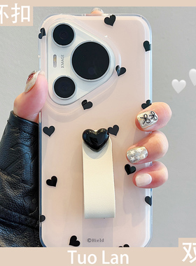 拓岚 适用华为pura70pro+手机壳双层p60韩风ins奶茶色p50pro黑色爱心p40pro新款皮质指环扣mate60/50硅胶40女