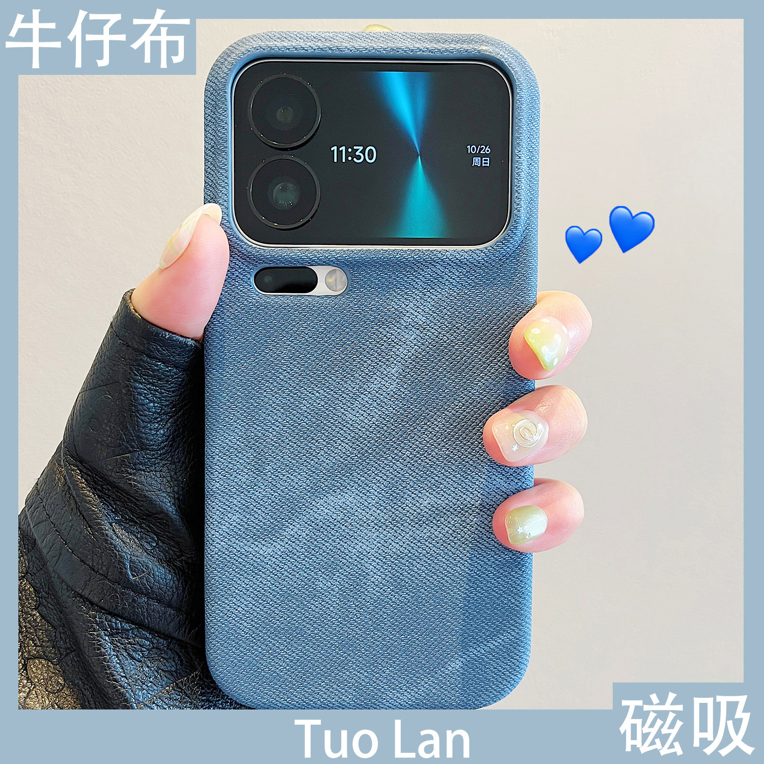 拓岚 适用小米17promax新款手机壳秋冬港风复古高级感MI1