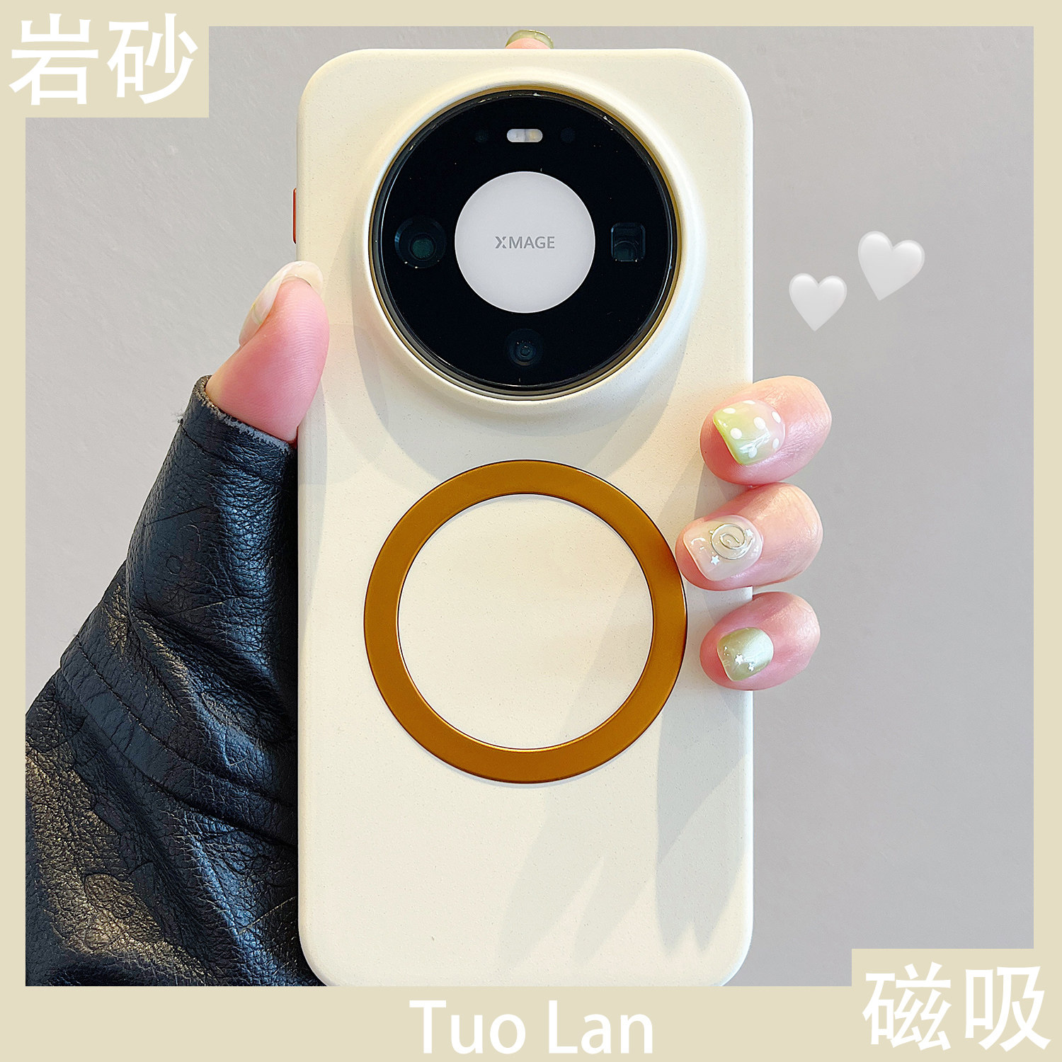 拓岚 磨砂肤感岩砂适用华为mate80promax新款手机壳高级