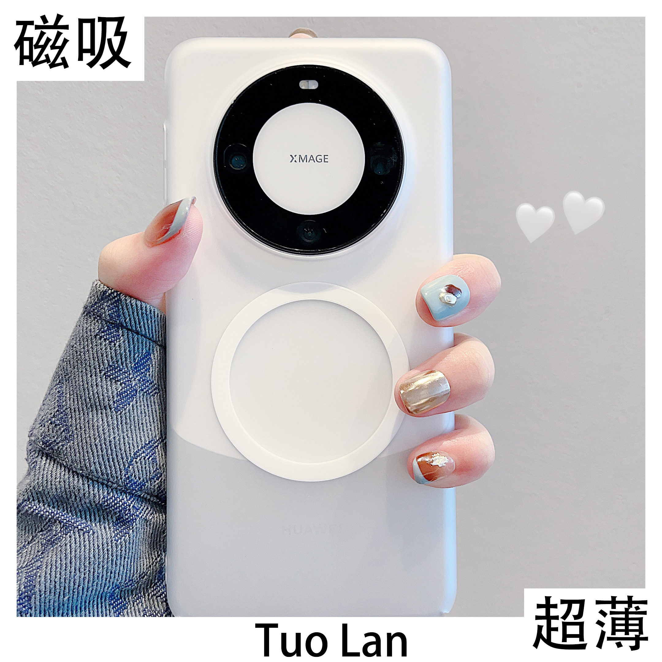 适用华为mate60pro简约保护壳