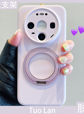 拓岚 新款全包支点适用华为mate80手机壳紫色液态硅胶磁吸360度旋转支架mate80promax情侣肤感mate70/60pro女