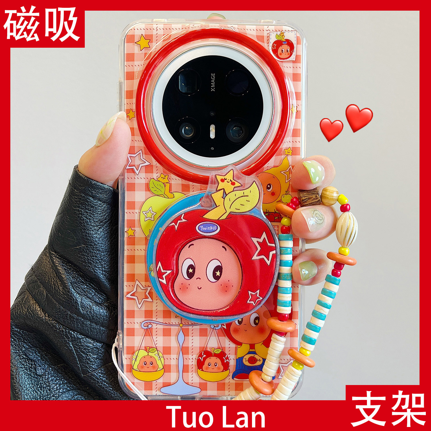 拓岚 适用华为mate70pro+新款手机壳双层韩风红格纹苹果卡通mate60pro带挂绳pura80/70pro优享版磁吸支架女套,3C数码配件,手机保护套/壳,淘宝优惠券,粉丝福利购,淘宝优惠卷