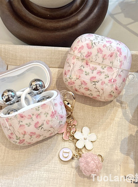 拓岚 适用华为freeclip2耳机保护壳小清新满屏粉色碎花FreeBuds7i/6i/5i挂件吊坠freebudspro4/3防摔套SE3/2