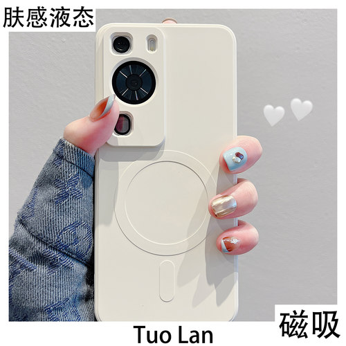 适用华为p60pro液态硅胶保护壳