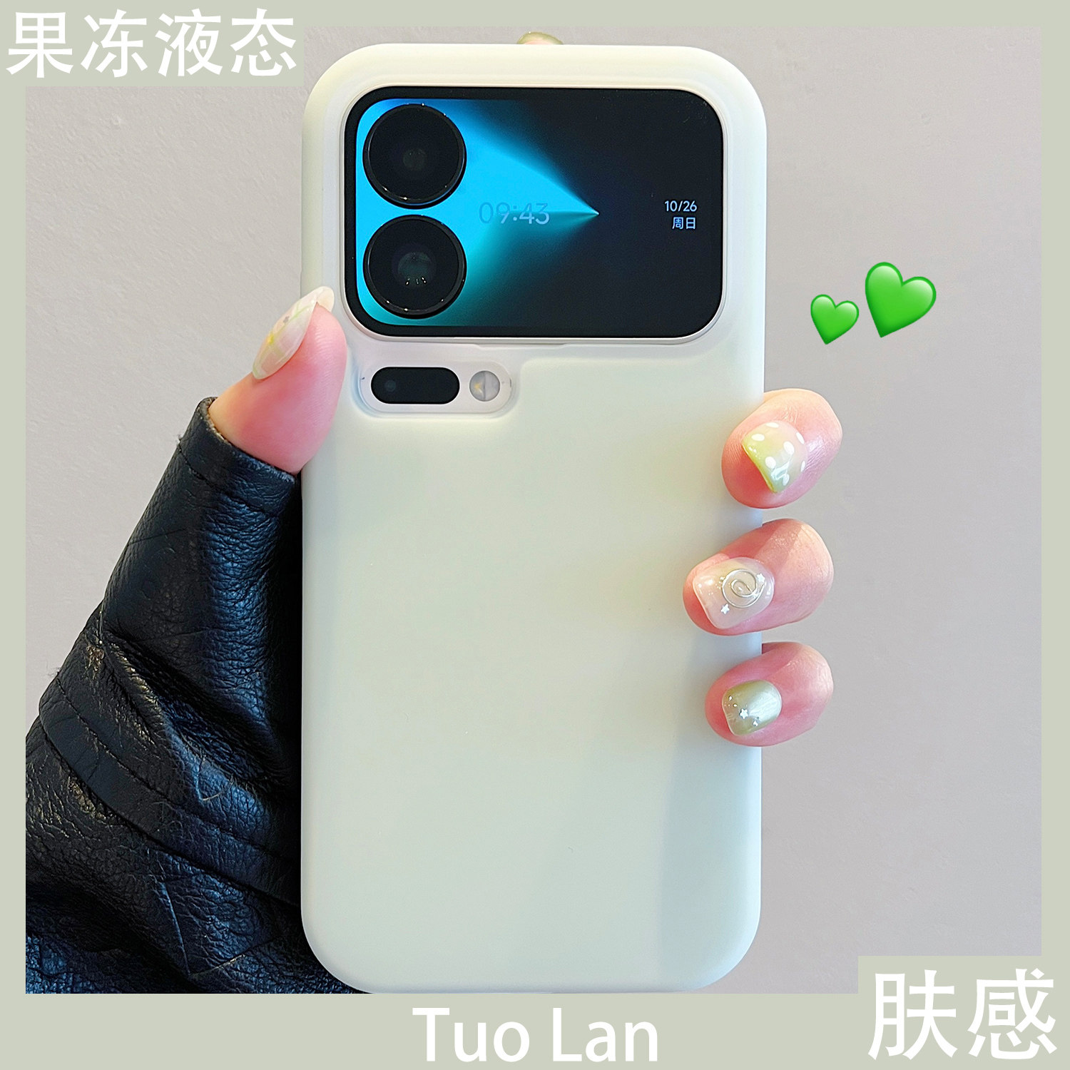 拓岚 适用小米17promax新款手机壳糖果色情侣MI17pro果冻液态硅胶15spro/15pro肤感防摔14ultra/13防摔男女潮