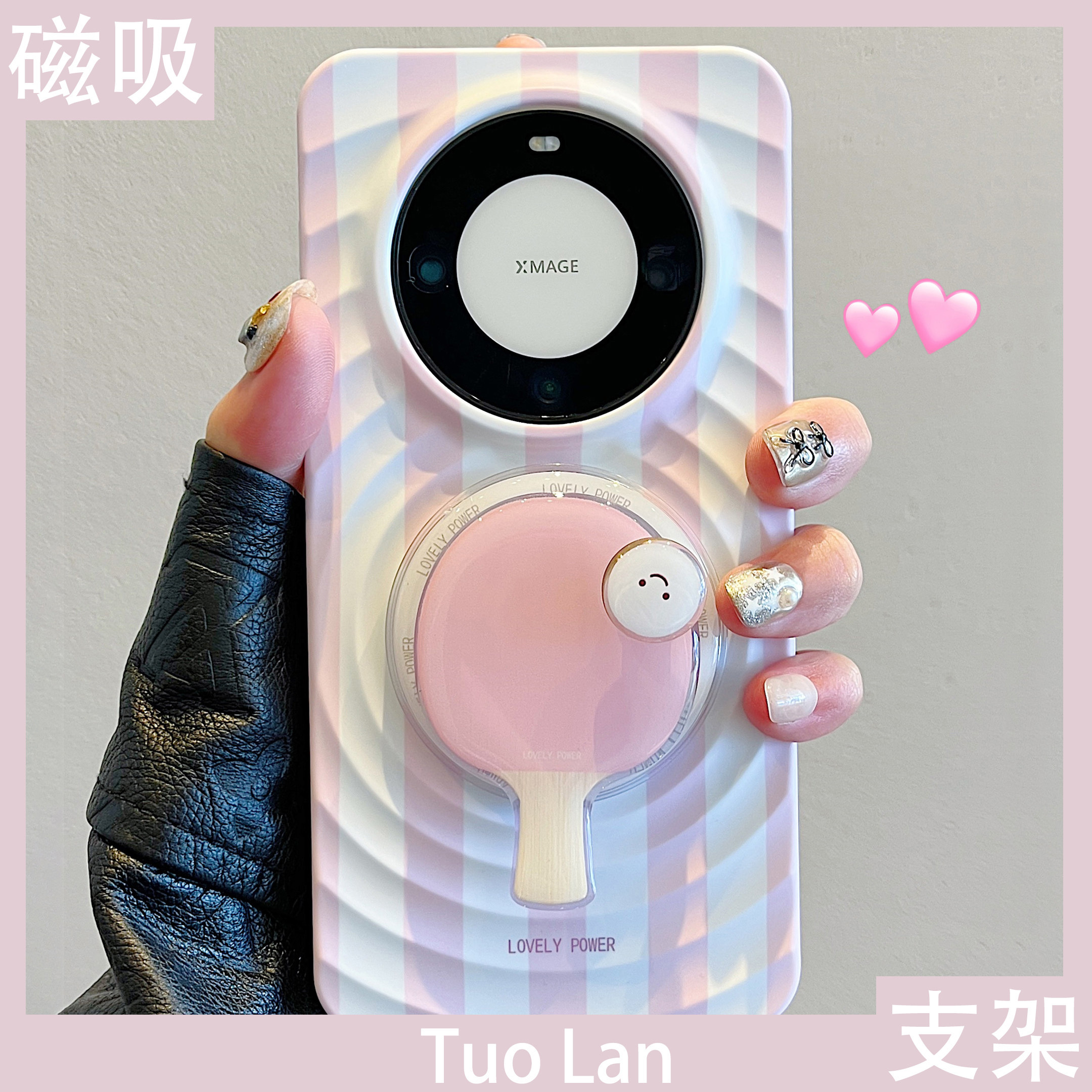 拓岚 适用华为mate60pro+新款手机壳双层二合一波漾壳少女