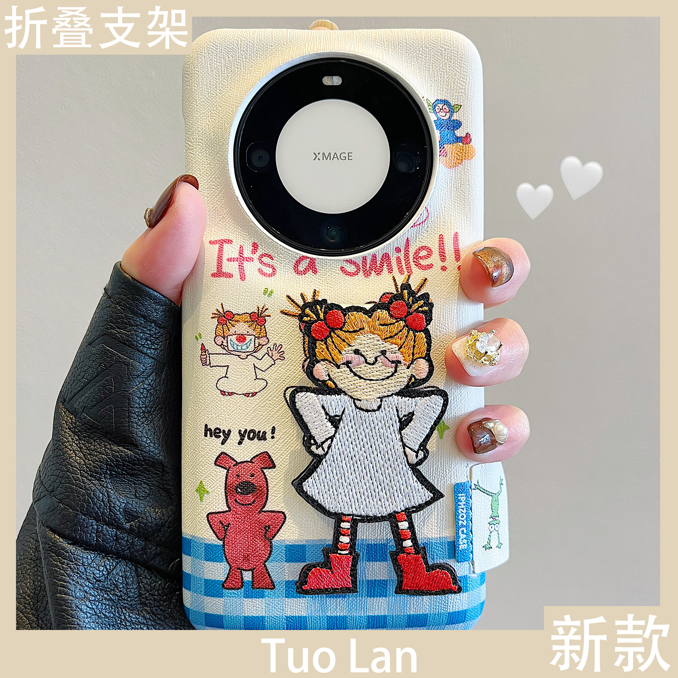 适用华为mate60pro仿皮保护壳
