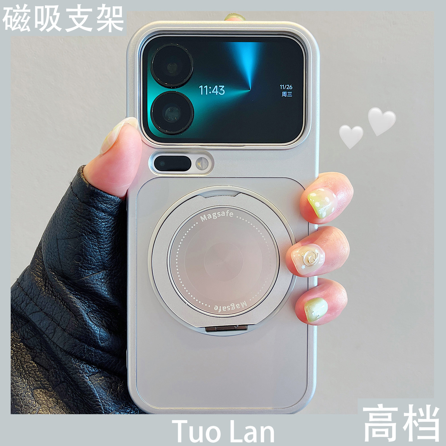 拓岚 新款支点适用小米17promax新款手机壳高级感磨砂电镀MI17pro磁吸36度旋转支架xiaomi15/14pro防摔全包女,3C数码配件,手机保护套/壳,淘宝优惠券,粉丝福利购,淘宝优惠卷