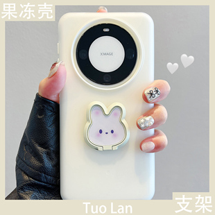 肤感液态二合一mate50 拓岚 新款 手机壳pura70pro 40pro卡通兔子指环支架ultra硅胶全包女 适用华为mate60pro