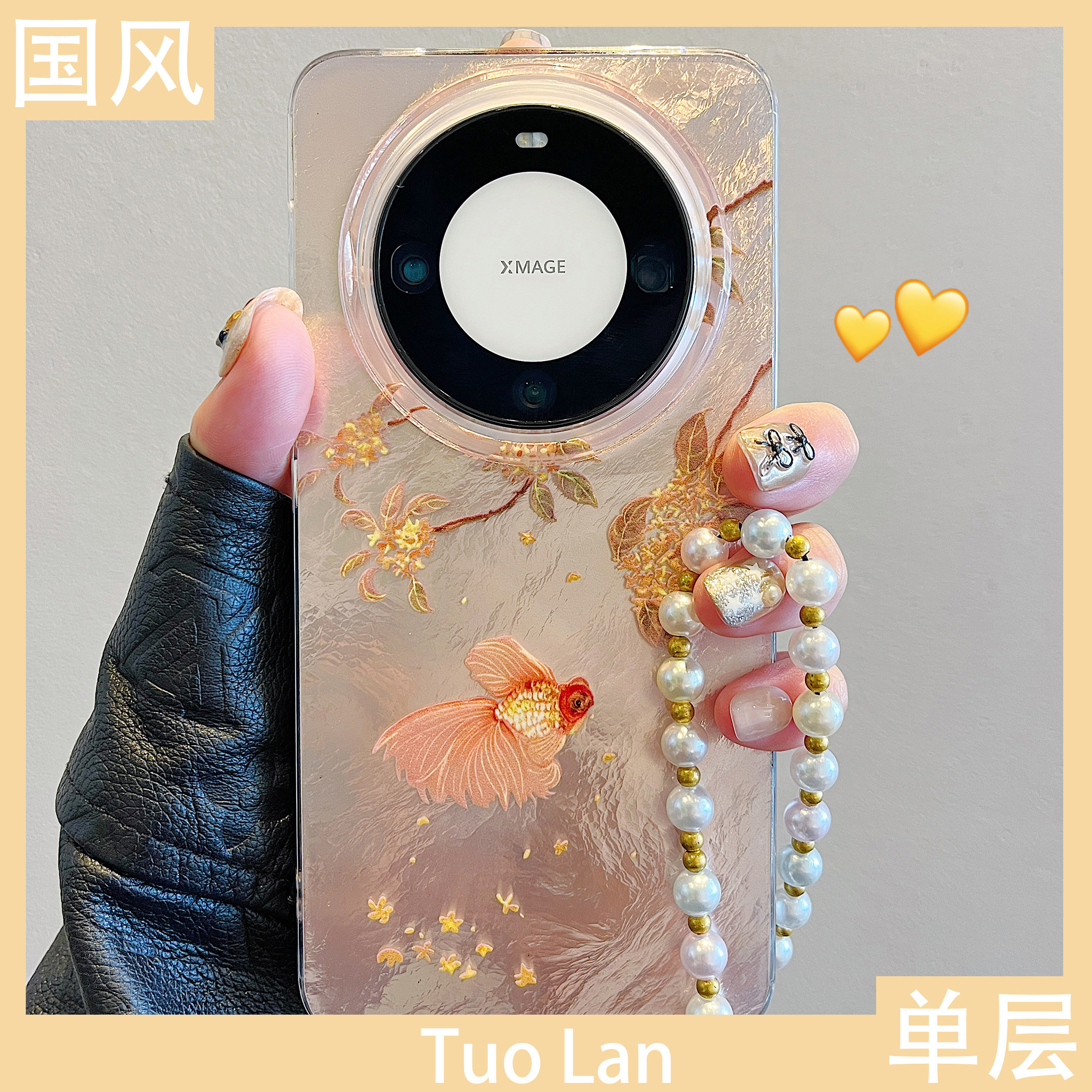 拓岚 适用华为mate60pro+手机壳新款渐变锡纸纹pura7