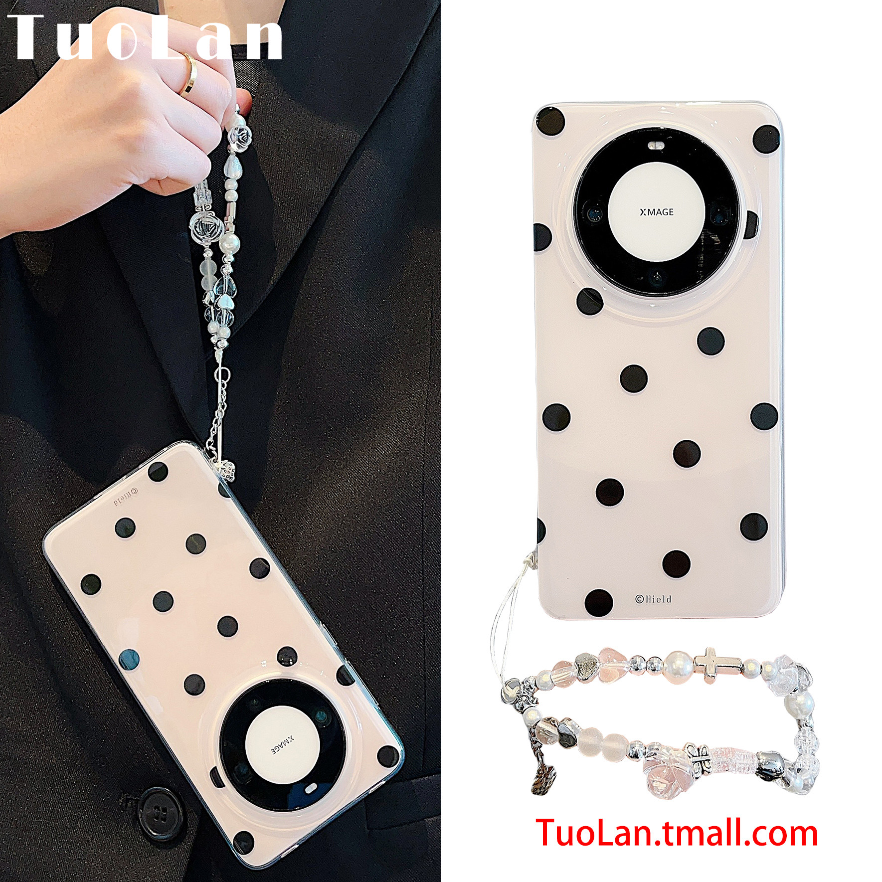 适用华为mate60pro简约保护壳