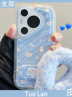 拓岚 适用华为pura70pro+新款手机壳秋冬蓝色雪人小马皮质折叠支架Pura80proC腕带挂绳mate80/70/60pro皮质女