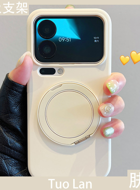 拓岚 新款支点适用小米17promax手机壳360度旋转磁吸支架Mi17pro情侣15ultra/15spro纯色14ultra/13pro肤感女