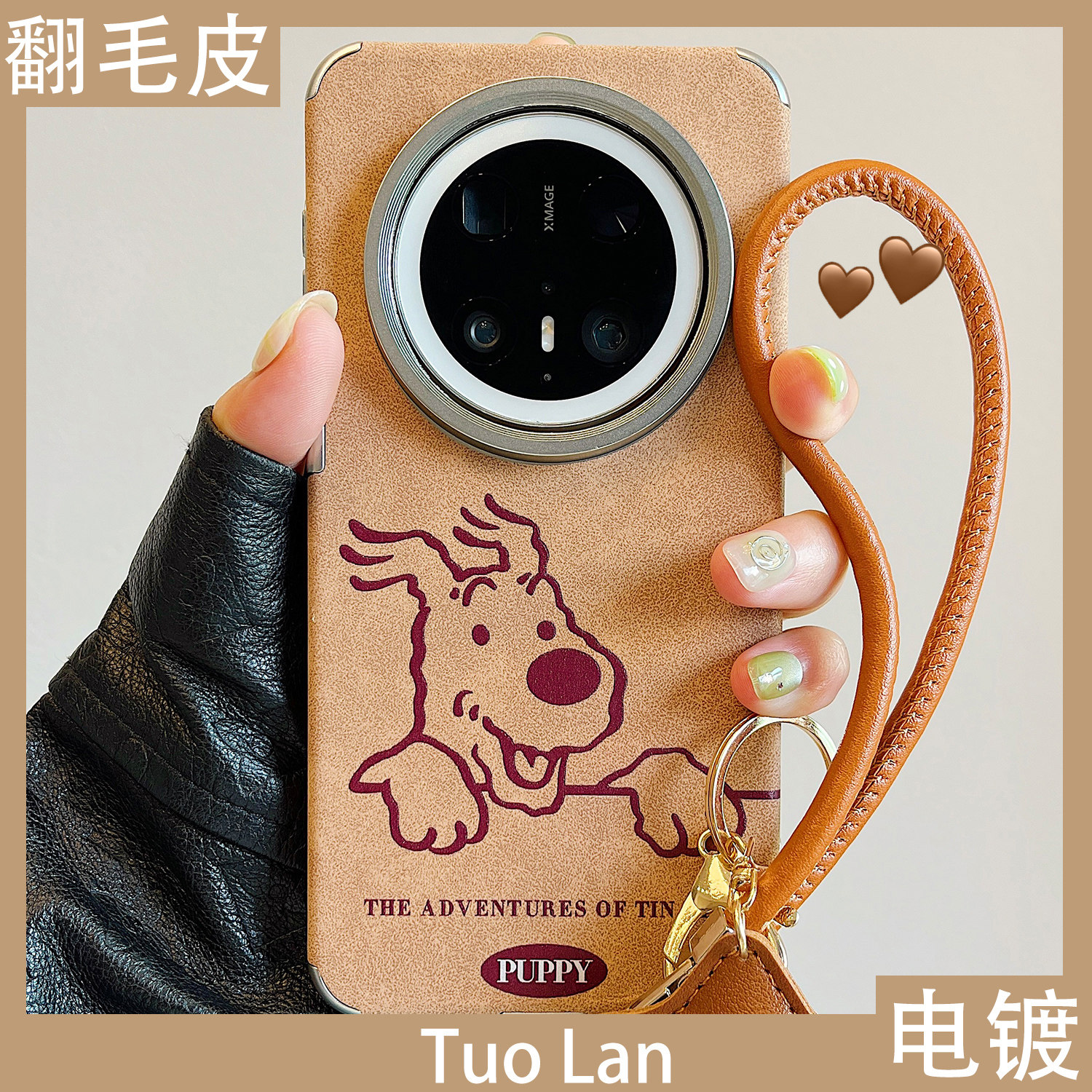 拓岚 适用华为mate70pro+新款手机壳情侣翻毛皮棕色卡通西高地kt猫mate60/80promax皮质挂绳pura70/80pro女套,3C数码配件,手机保护套/壳,淘宝优惠券,粉丝福利购,淘宝优惠卷