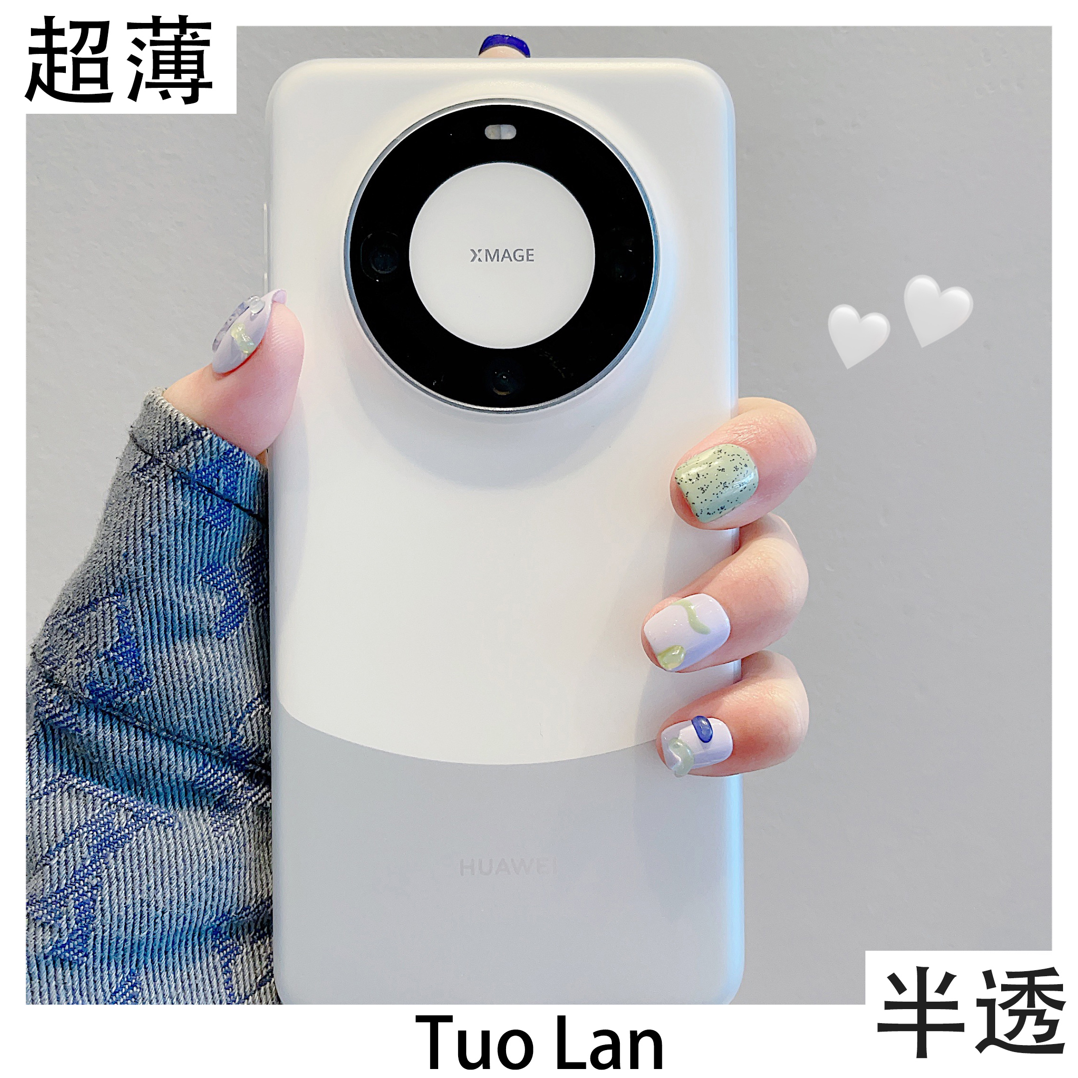 适用华为mate60pro亚克力保护壳