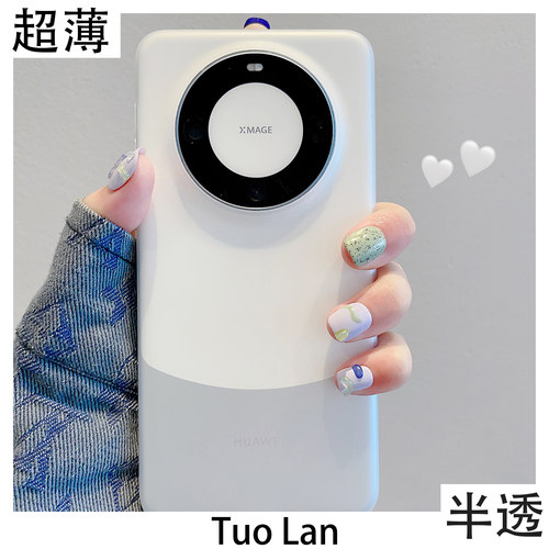 适用华为mate60pro亚克力保护壳