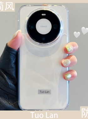拓岚 适用华为mate80promax新款手机壳透明气囊全包保护mate70/60/50/40简约pura70/80荣耀400防摔magic7654