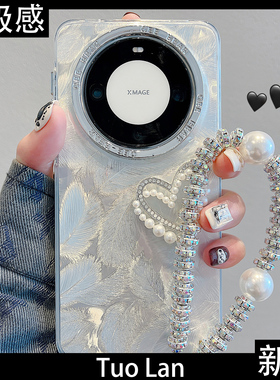 拓岚 适用华为mate80pro+手机壳mate60高级感pura70pro/60电镀羽毛mate70pro/50/40立体水钻爱心挂绳防摔女款
