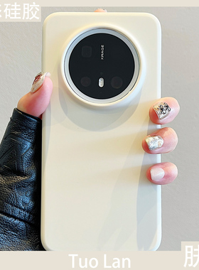 拓岚 适用华为mate70pro+新款手机壳mate80/60/50/40情侣纯色pura80ultra液态硅胶nova13/12荣耀200女magic76